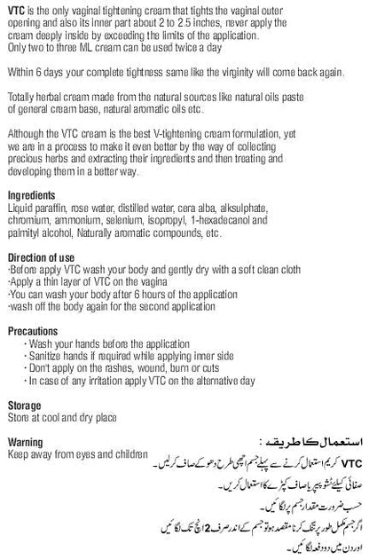 VAGINAL TIGHTENING CREAM